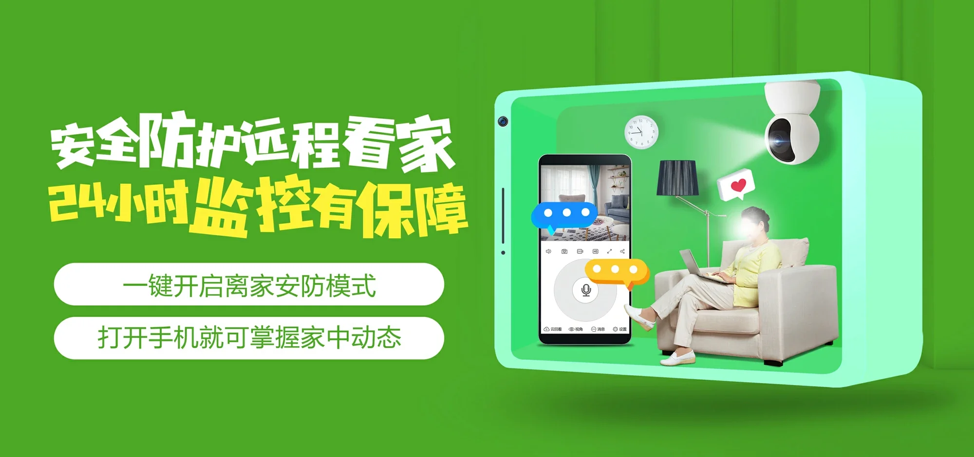 中国电信 辽宁电信宽带 宽带套餐