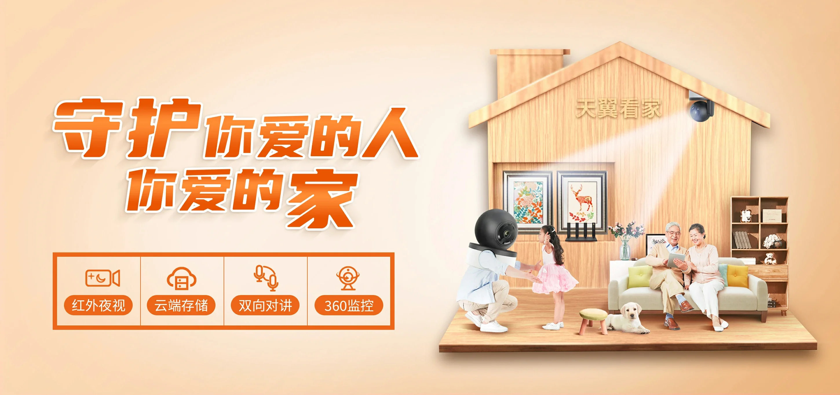 中国电信 辽宁电信宽带 宽带套餐